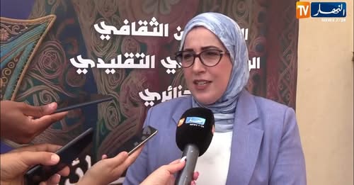 ندوة صحفية حول برنامج المهرجان الثقافي الوطني للزي التقليدي الجزائري في طبعة الـ 7