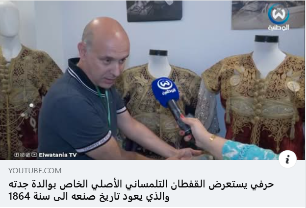 حرفي يستعرض القفطان التلمساني الأصلي الخاص بوالدة جدته والذي يعود تاريخ صنعه الى سنة 1864