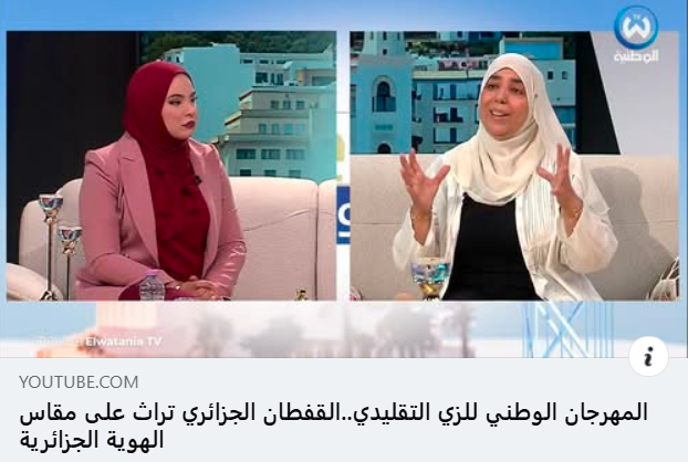 المهرجان الوطني للزي التقليدي..القفطان الجزائري تراث على مقاس الهوية الجزائرية