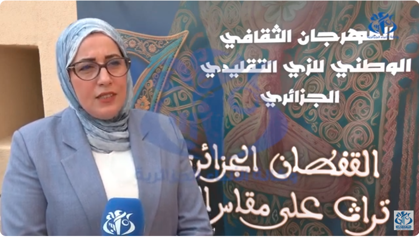 الثقافة و الفنون : ندوة صحفية لتقديم برنامج المهرجان الوطني للزي التقليدي 2025 في طبعته السابعة