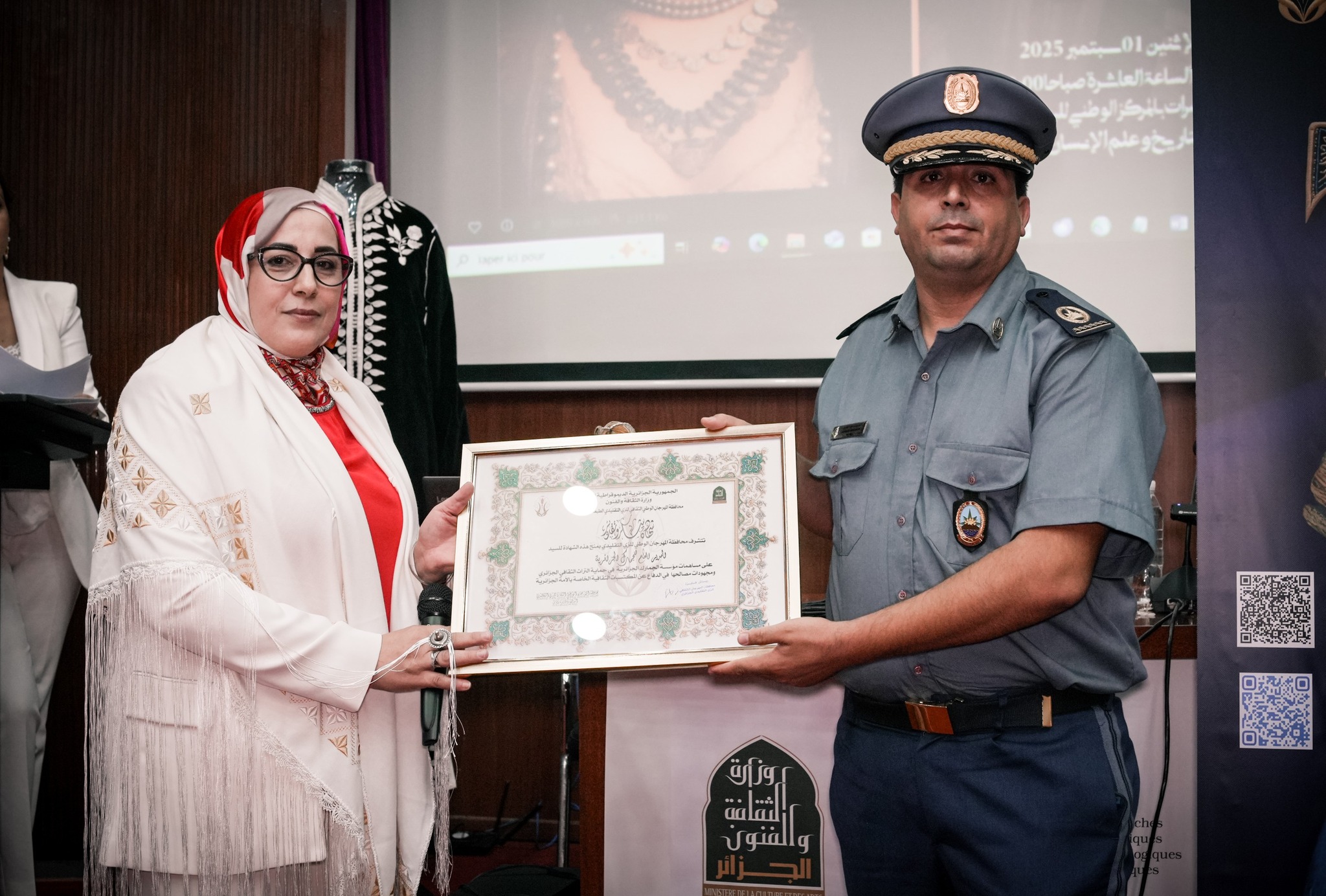 الملتقى الوطني الثاني حول جهود مؤسسات الدولة في حماية تراثنا