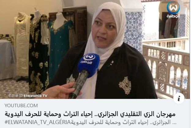 مهرجان الزي التقليدي الجزائري.. إحياء التراث وحماية للحرف اليدوية
