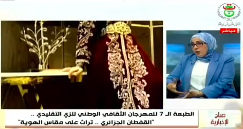 القفطان الجزائري تراث على مقاس الهوية  تغطيات إعلامية
