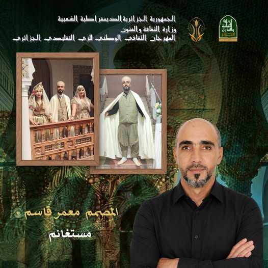 المصمم رقم 11