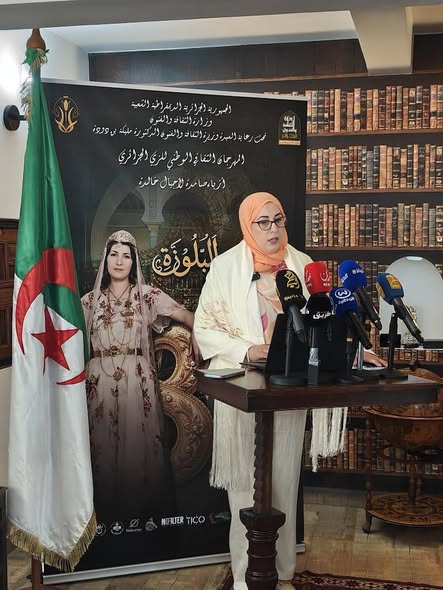 #بيان_صحفي