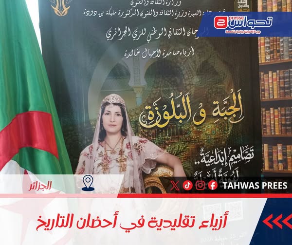 #تغطيات_إعلامية