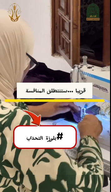 المهرجان الثقافي الوطني للزي التقليدي الجزائري